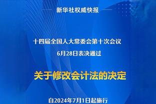 泰尔齐奇：这不是一场容易的比赛，多特3-0拿下胜利当之无愧